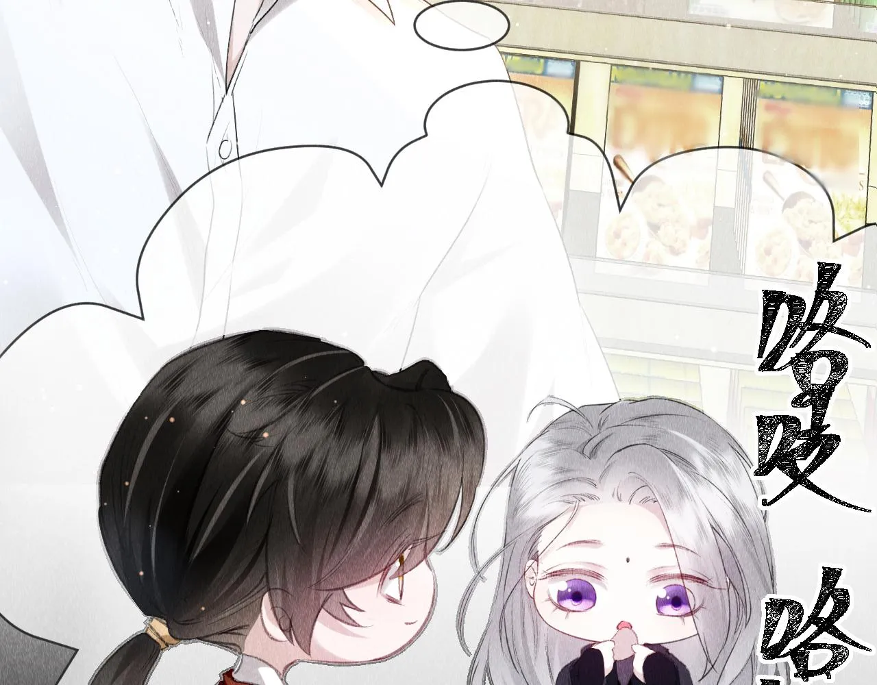第40话：可以穿越？ 第83页