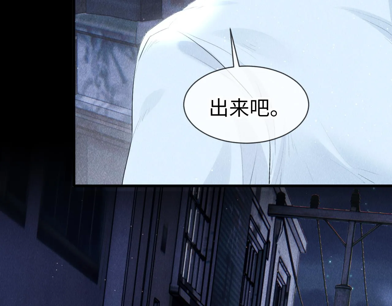 第40话：可以穿越？ 第104页
