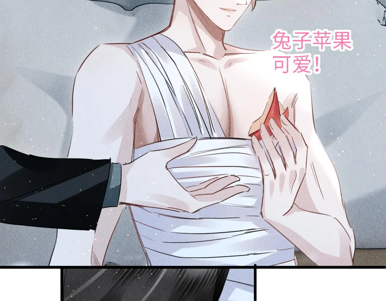 第39话：邪功反噬消失？ 第68页