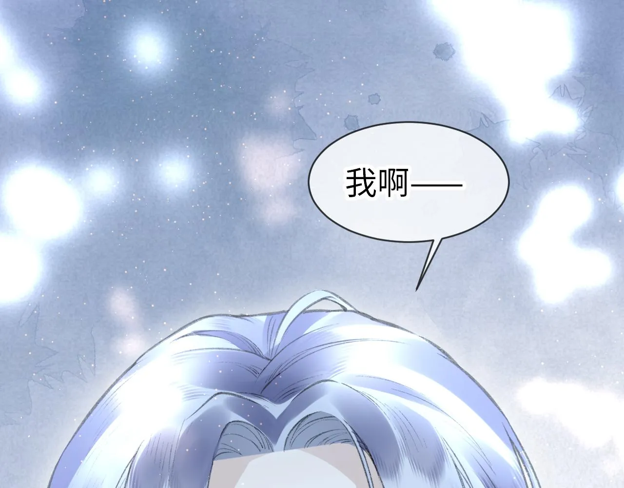 第43话：重生者？ 第125页