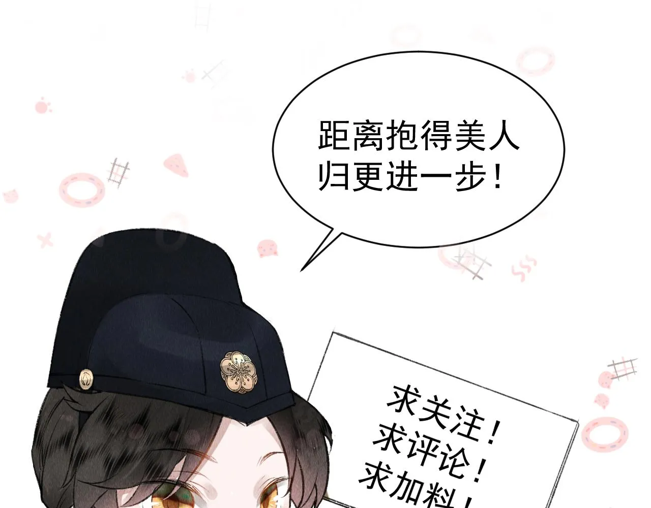 第43话：重生者？ 第130页