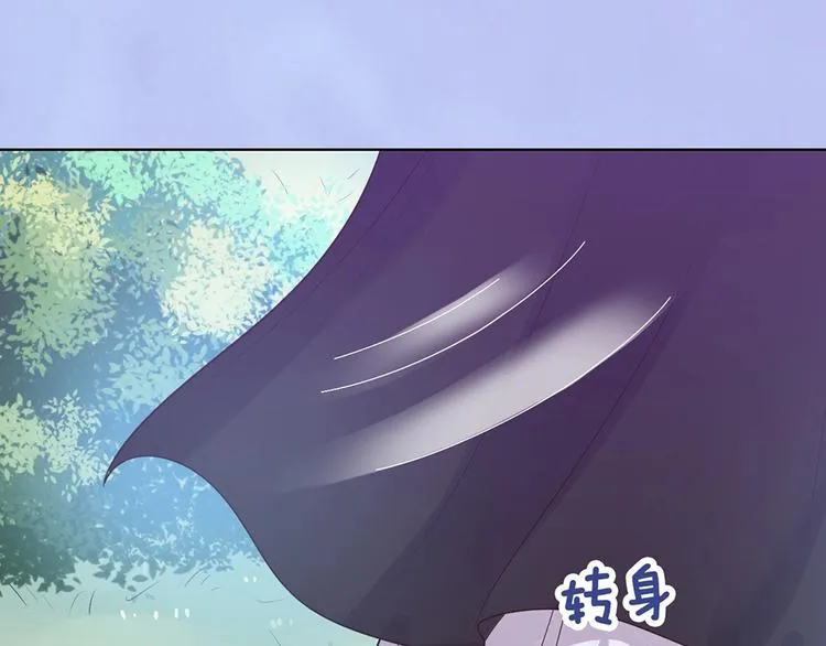 完结篇 她是我的唯一 第108页