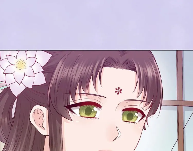 第68话 瞳色的秘密 第22页