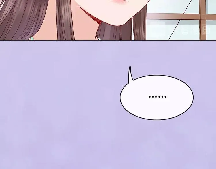 第68话 瞳色的秘密 第23页