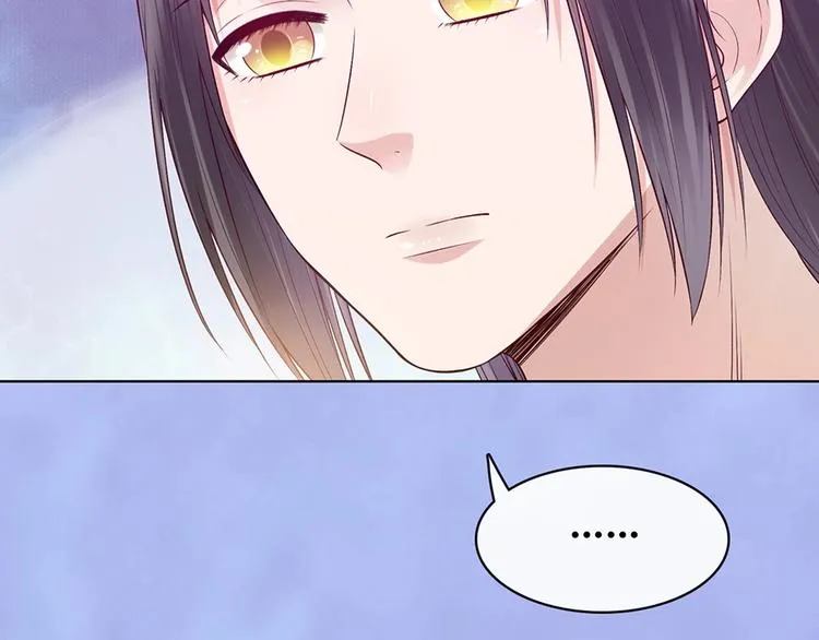 第68话 瞳色的秘密 第29页