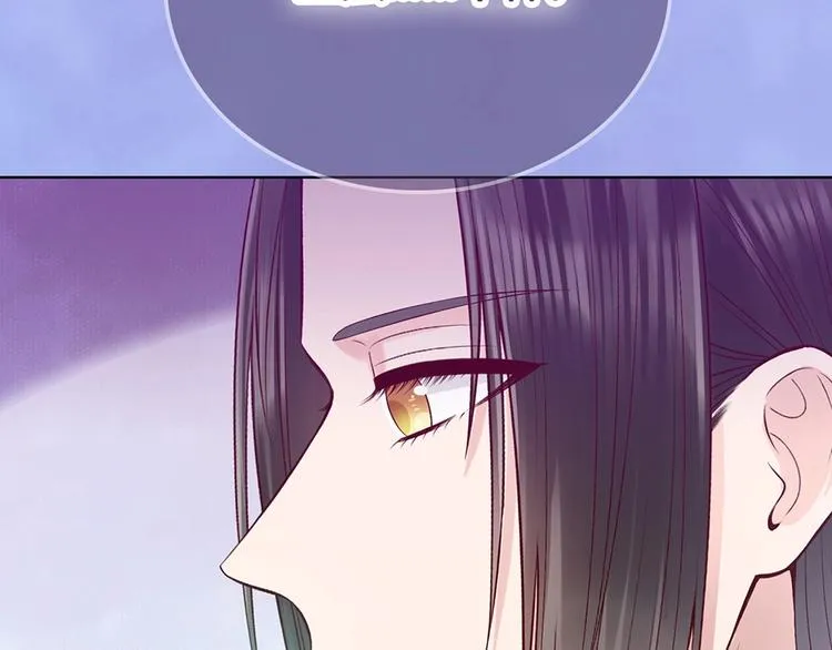 第68话 瞳色的秘密 第46页