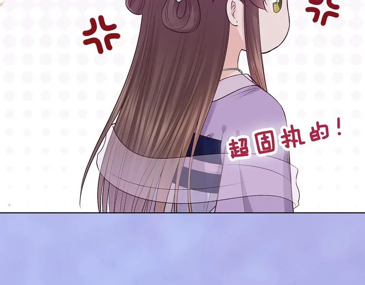 第68话 瞳色的秘密 第65页