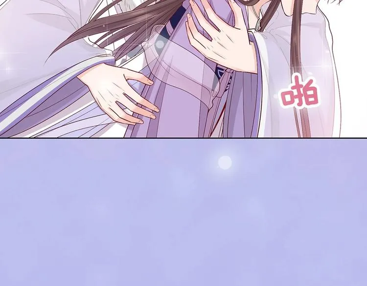 第66话 神秘金发男子 第24页