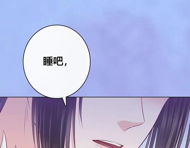第66话 神秘金发男子 第26页