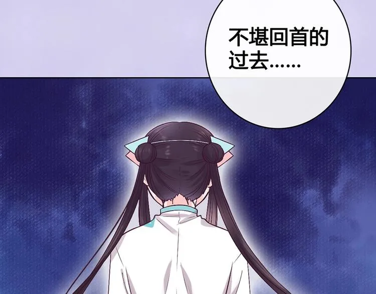 第66话 神秘金发男子 第35页