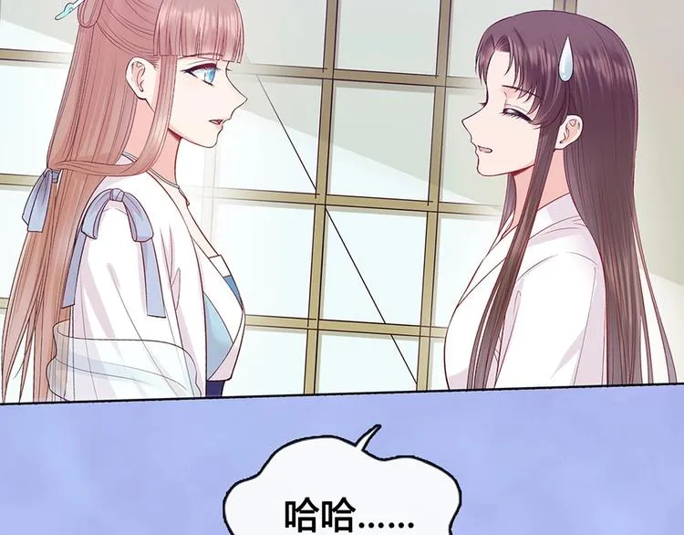 第66话 神秘金发男子 第115页