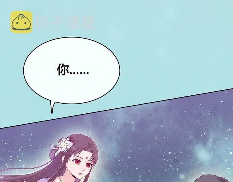 第65话 方法 第24页