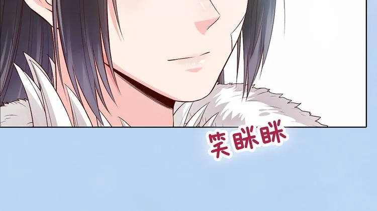 第65话 方法 第45页