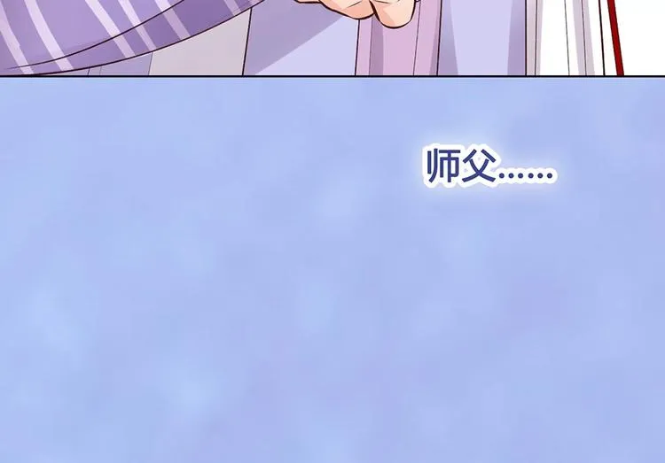 第65话 方法 第78页