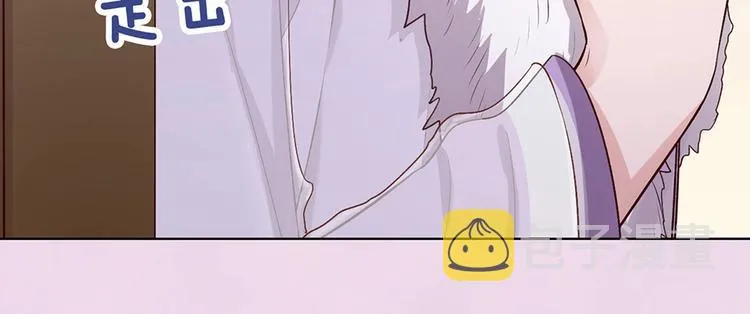 第64话 他的身份 第8页