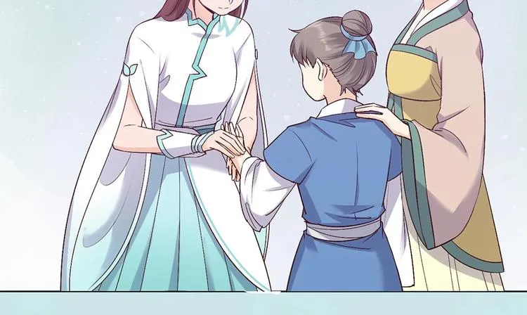 第64话 他的身份 第101页