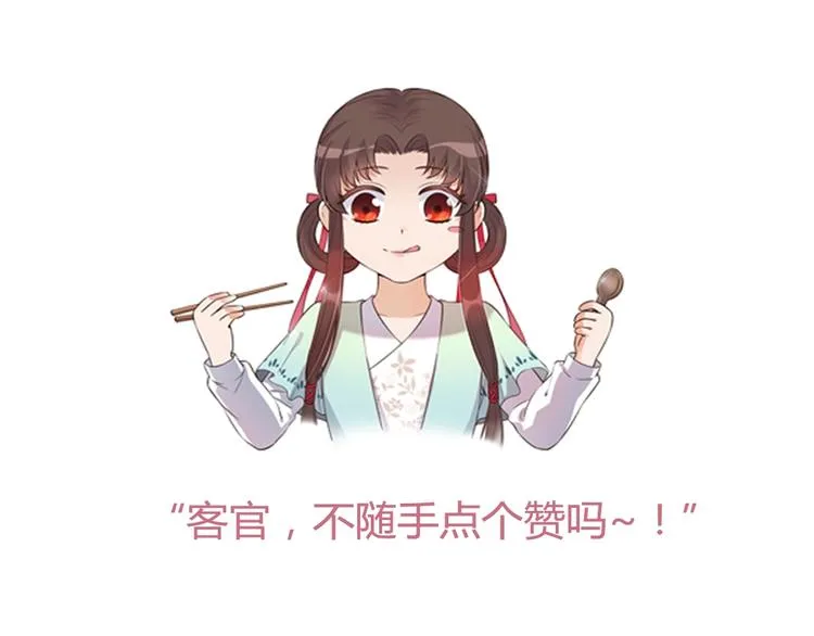 第64话 他的身份 第123页