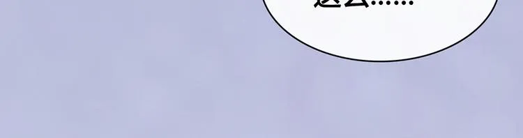 第63话 请好好爱他 第22页