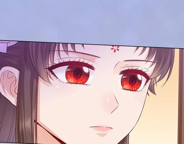 第63话 请好好爱他 第43页