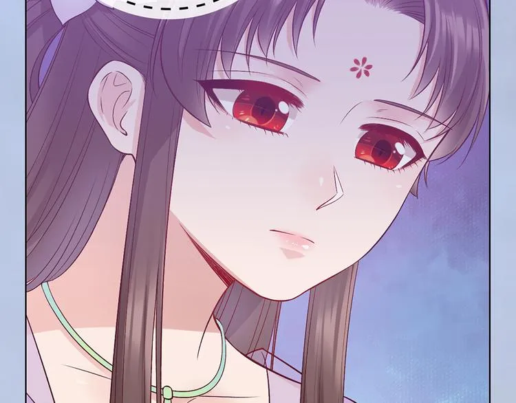 第63话 请好好爱他 第64页