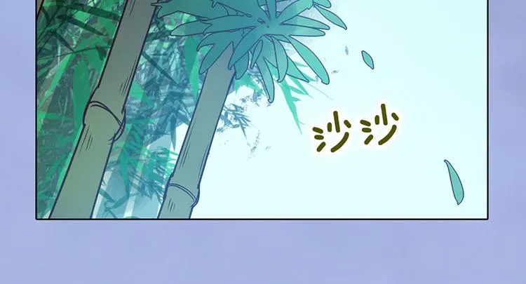 第63话 请好好爱他 第117页