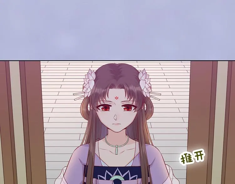 第63话 请好好爱他 第123页