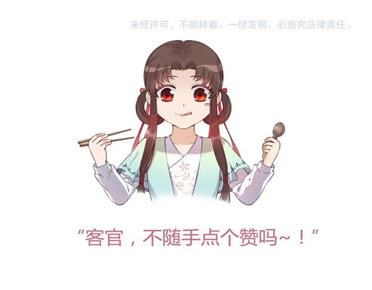 第63话 请好好爱他 第136页