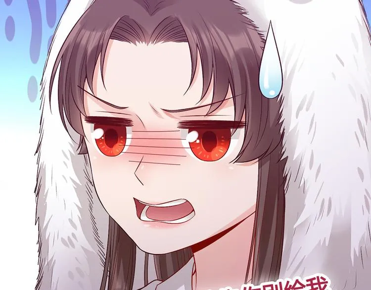 第62话 他的苦心 第6页