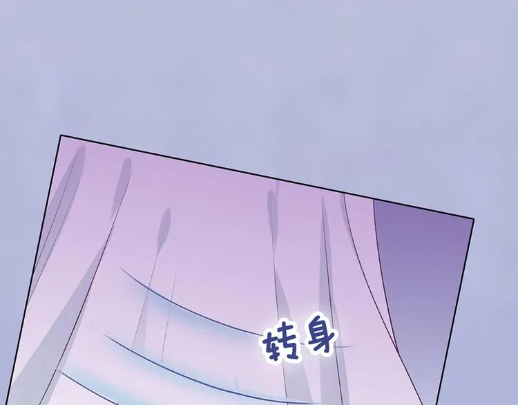 第62话 他的苦心 第57页