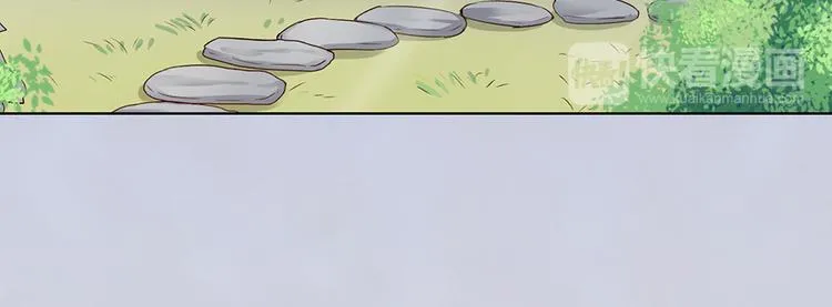 第62话 他的苦心 第66页