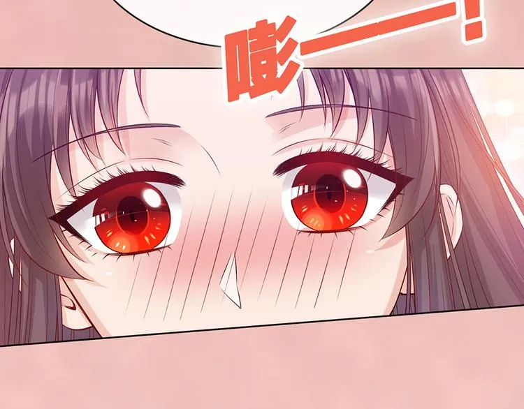 第61话 阿啾？ 第38页