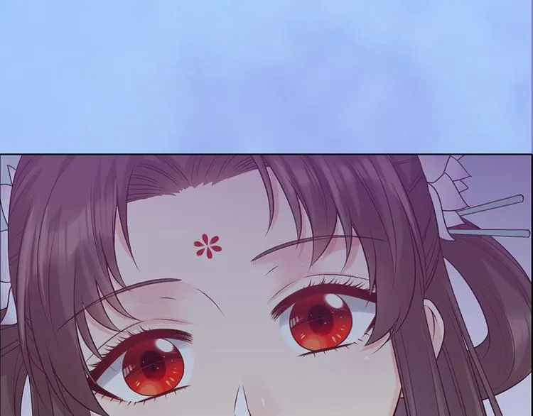 第56话 带娘子回老家啦 第11页