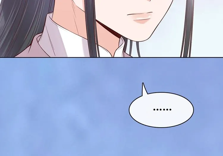 第56话 带娘子回老家啦 第31页
