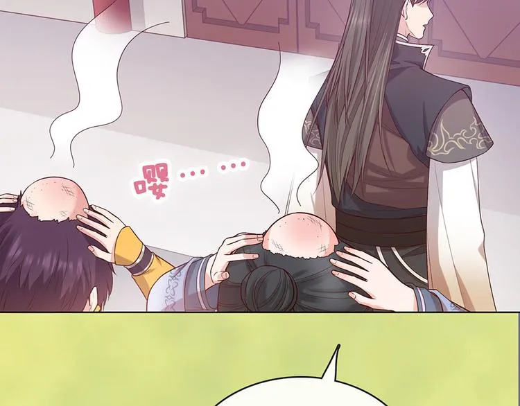 第56话 带娘子回老家啦 第66页