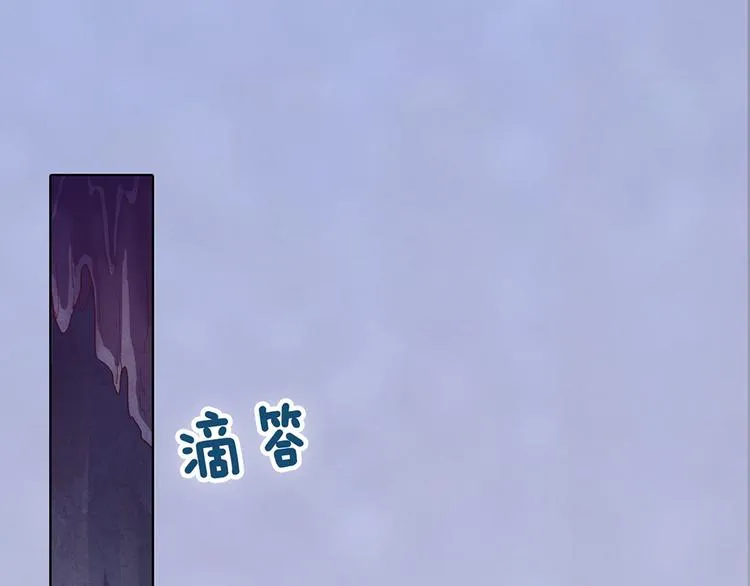 第56话 带娘子回老家啦 第80页