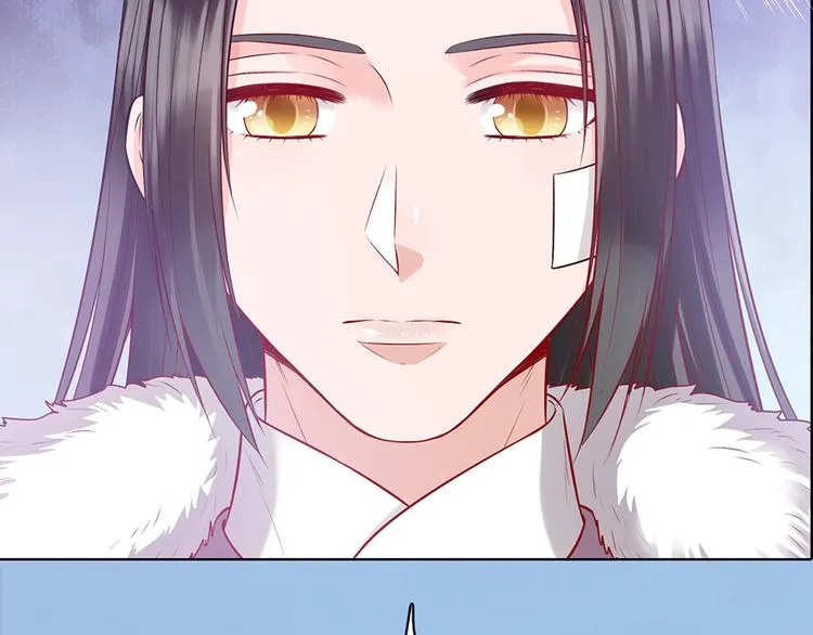 第55话 我早已爱上你 第9页