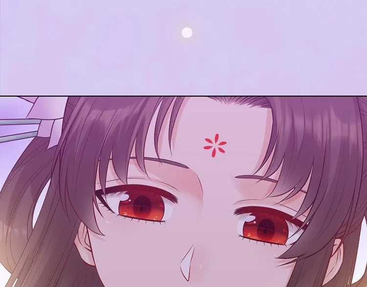 第54话 她的过去 第11页