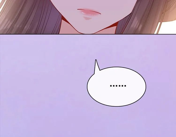 第54话 她的过去 第12页