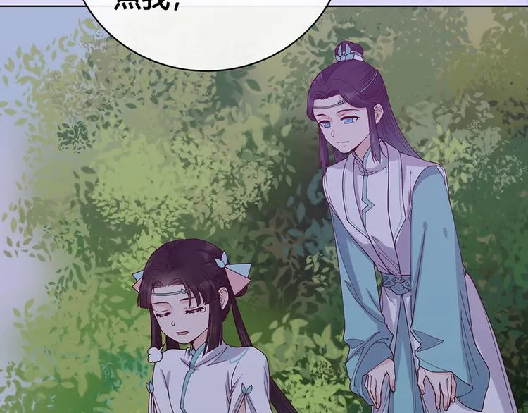 第54话 她的过去 第24页