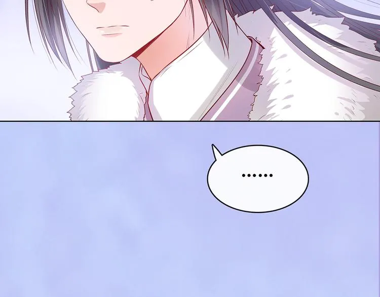 第54话 她的过去 第48页