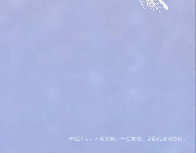第54话 她的过去 第129页