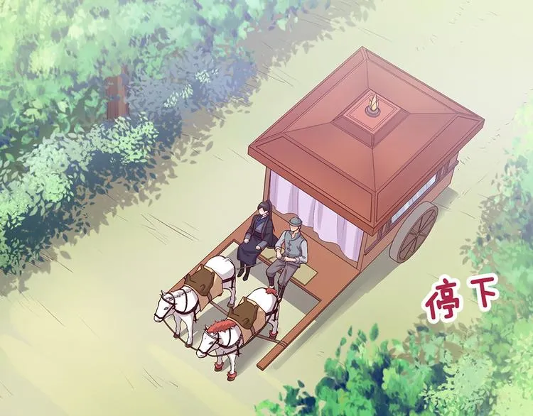 第53话 离家 第34页