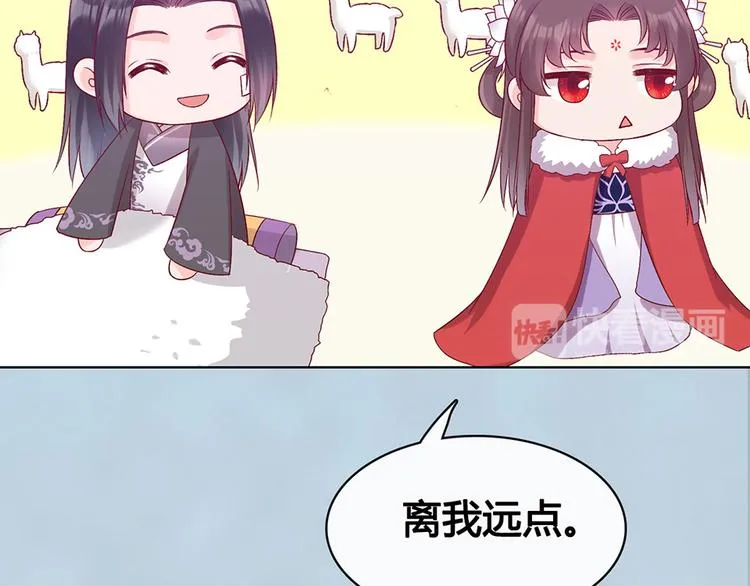 第53话 离家 第60页