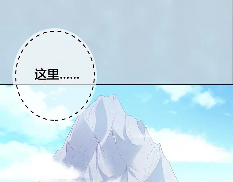 第53话 离家 第66页