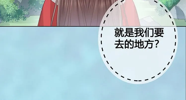 第53话 离家 第68页