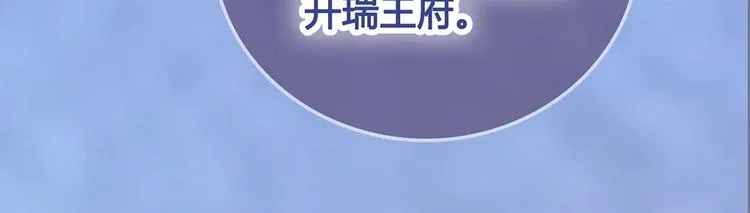 第52话 代价 第15页