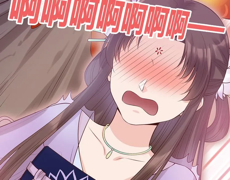 第51话 离开府邸 第18页