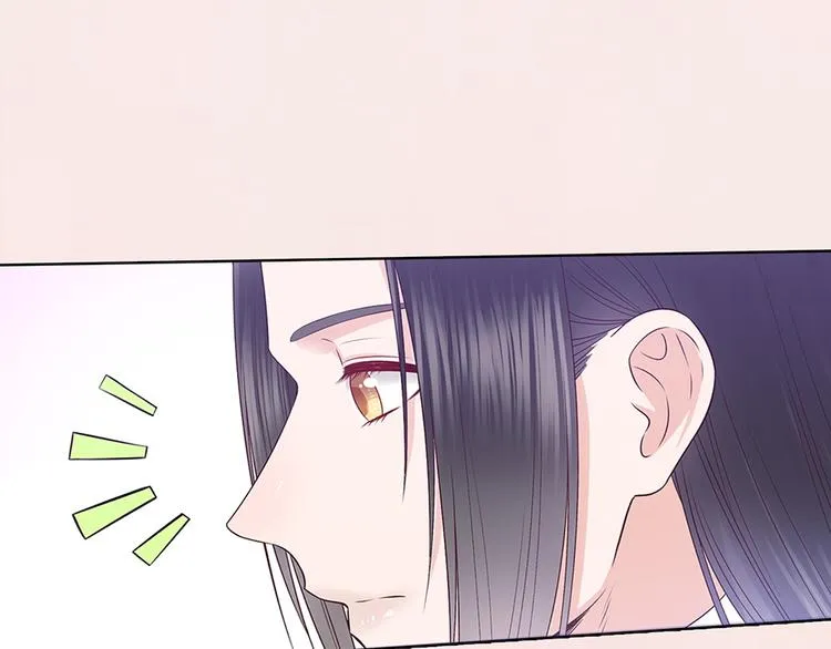 第50话 吃醋了？ 第5页