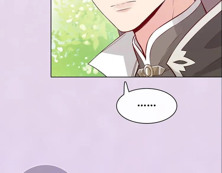 第50话 吃醋了？ 第38页