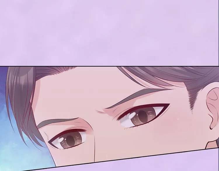 第50话 吃醋了？ 第41页
